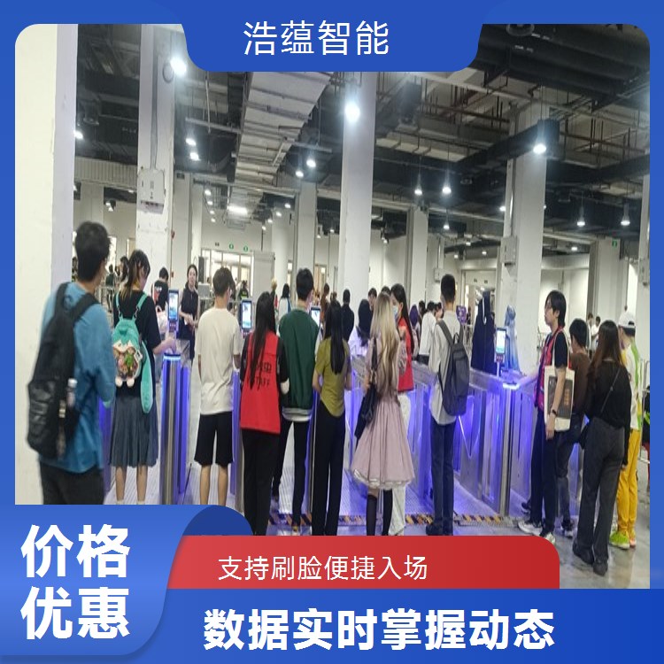 养老服务业博览会摆闸闸机租赁 - 身份证核验款 + 短期租用可开票