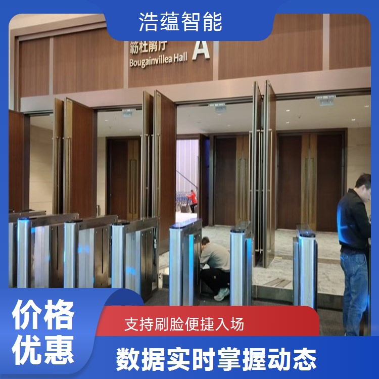 养老服务业博览会摆闸闸机租赁 - 身份证核验款 + 博览适配售后