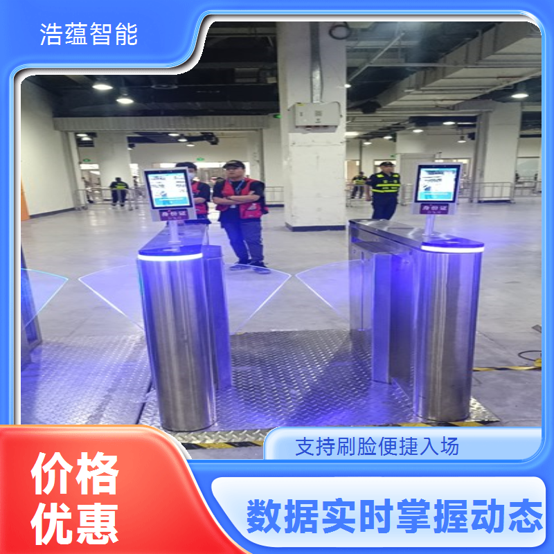 养老服务业博览会摆闸闸机租赁 - 扫码核验款 + 博览应急上门装