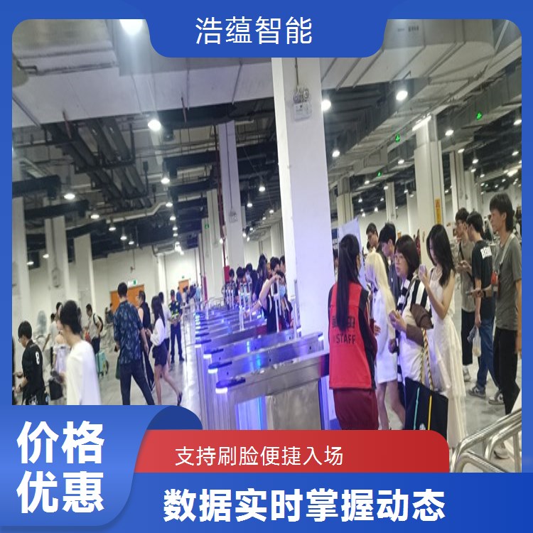 养老服务业博览会摆闸闸机租赁 - 人脸识别款 + 单场短期售后全