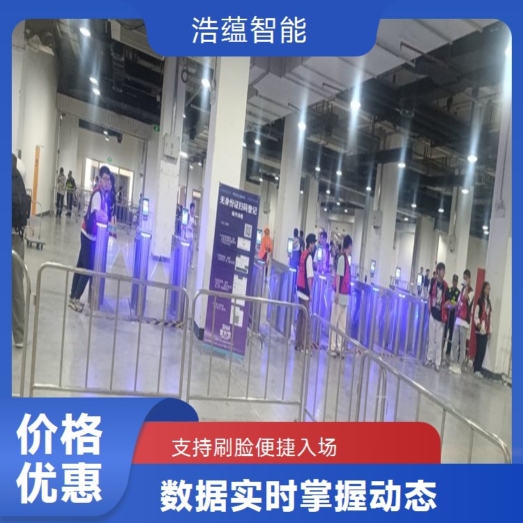 养老服务业博览会摆闸闸机租赁 - 身份证核验款 + 多博览调试