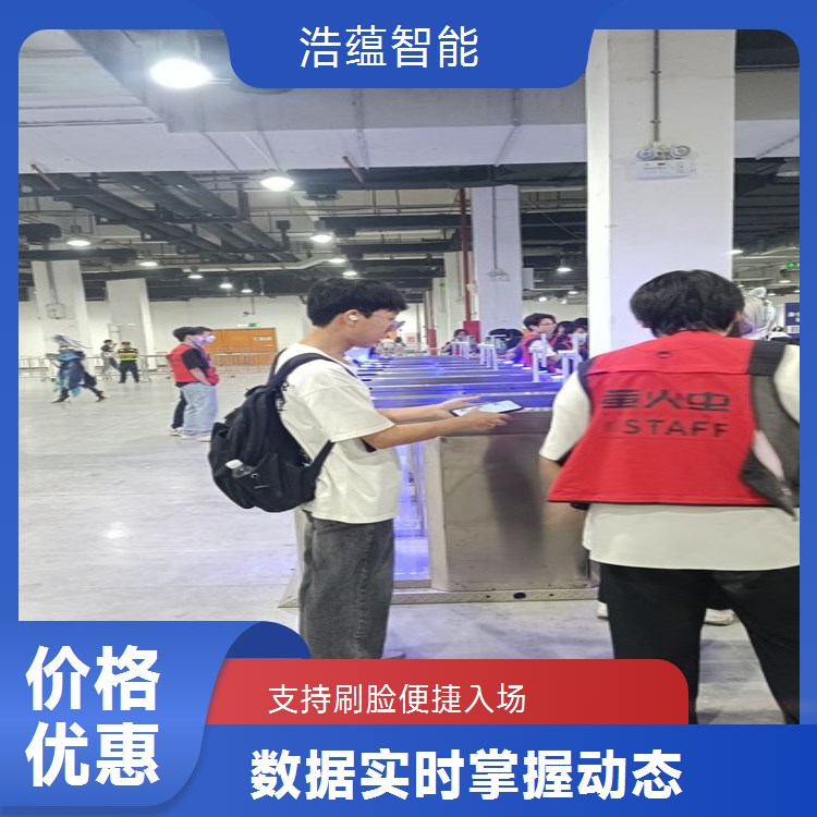 养老服务业博览会摆闸闸机租赁 - 双验款 + 博览短期装