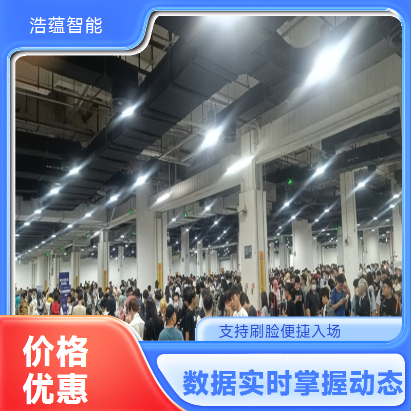 养老服务业博览会摆闸闸机租赁 - 身份证核验款 + 博览技术驻场