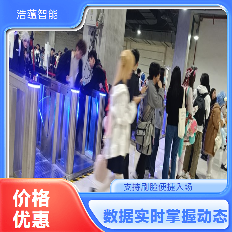 养老服务业博览会摆闸闸机租赁 - 人脸识别实名核验款 + 博览售后维护