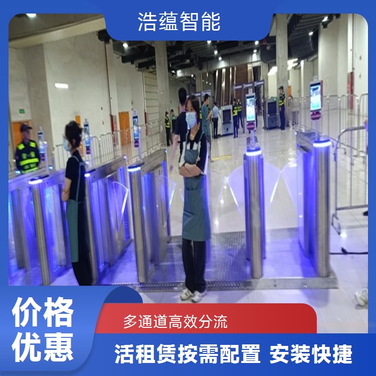 养老服务业博览会摆闸闸机租赁 - 防尾随款 + 博览短期维护