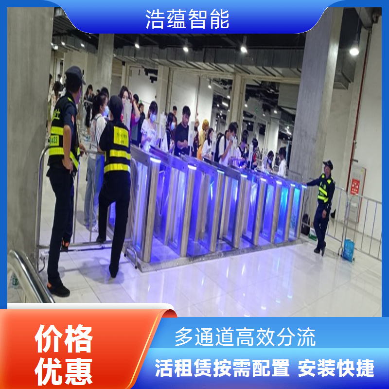 养老服务业博览会摆闸闸机租赁 - 身份证快速通行款 + 博览技术驻场