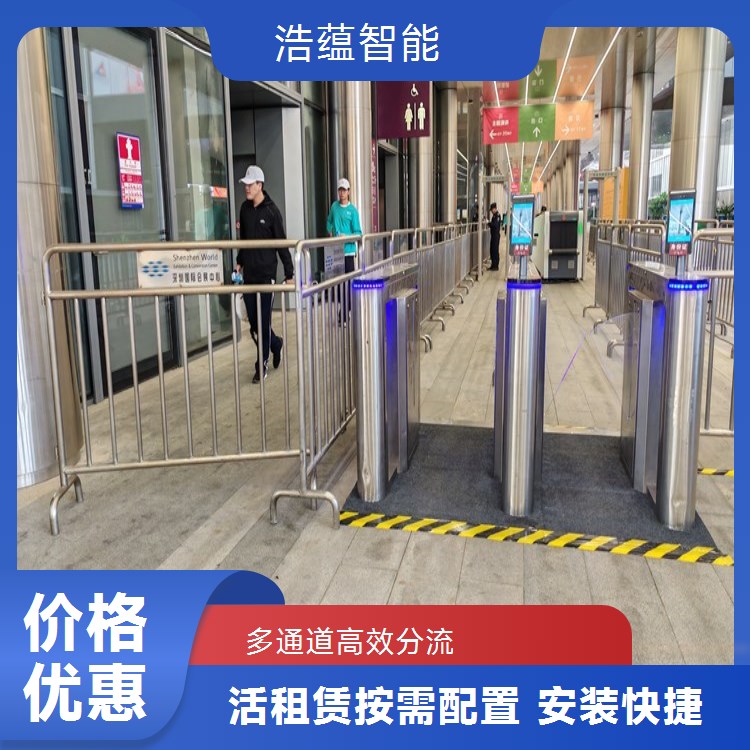 养老服务业博览会摆闸闸机租赁 - 防尾随二维码款 + 多博览可开票
