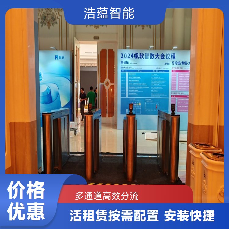 养老服务业博览会摆闸闸机租赁 - 身份证防尾随款 + 短期备用闸提供