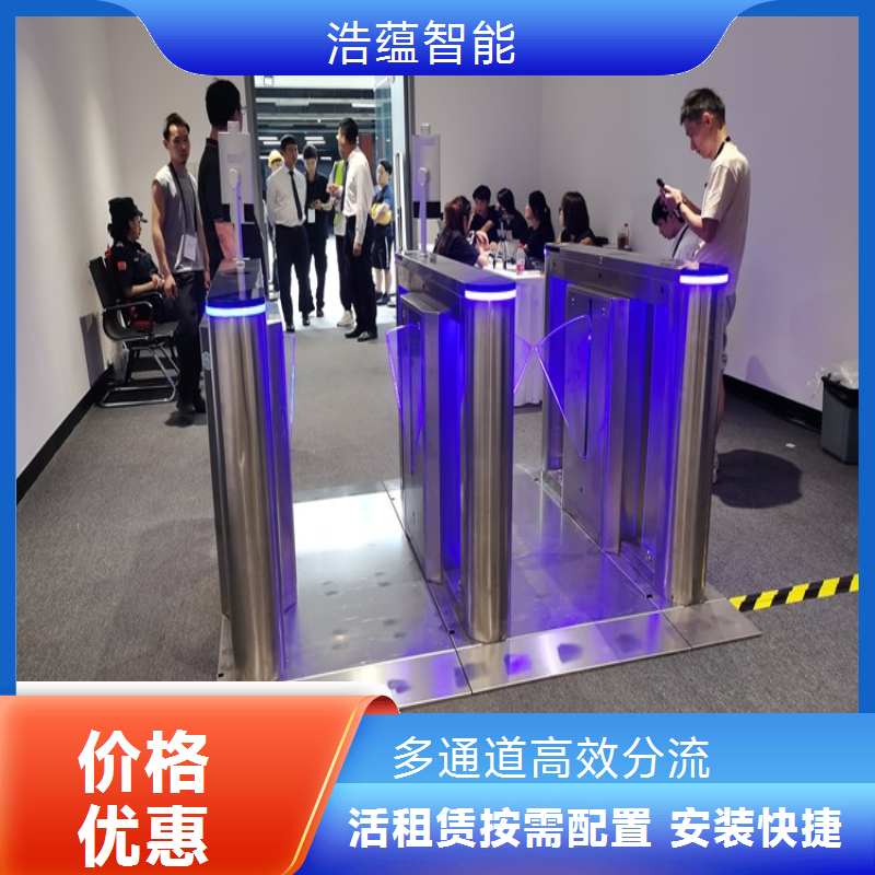 养老服务业博览会摆闸闸机租赁 - 人脸识别二维码款 + 单展灵活结算