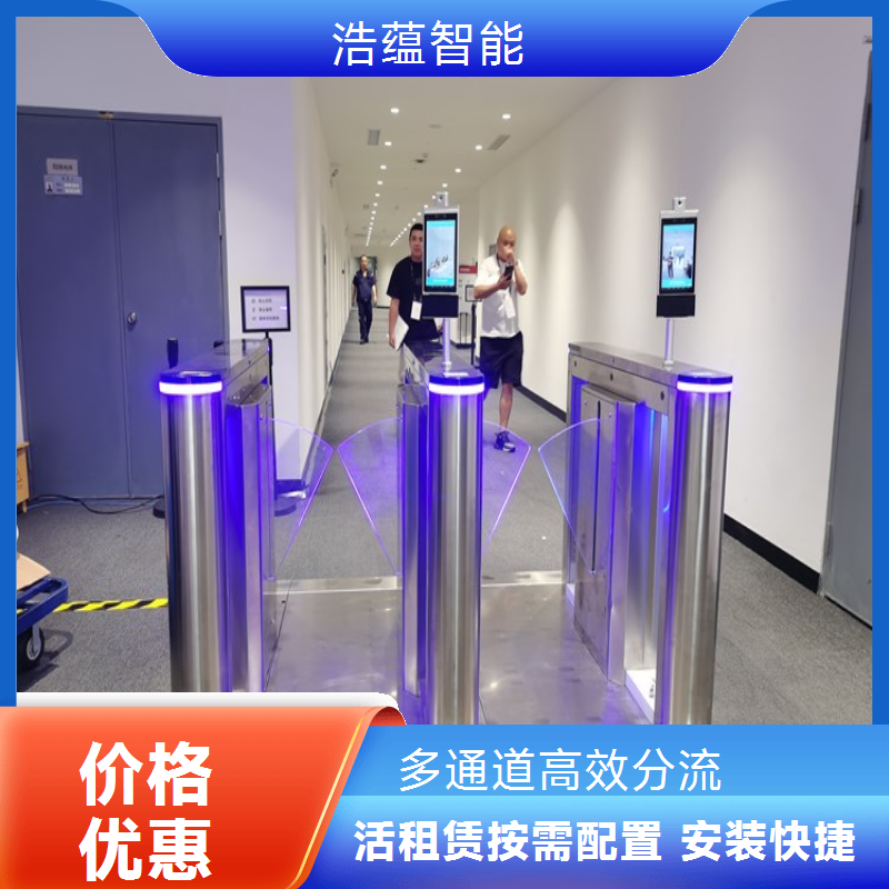 养老服务业博览会摆闸闸机租赁 - 身份证核验款 + 多展技术支持
