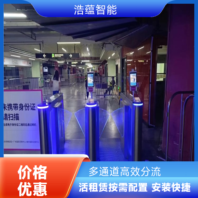 养老服务业博览会摆闸闸机租赁 - 人脸识别款 + 多展灵活结算