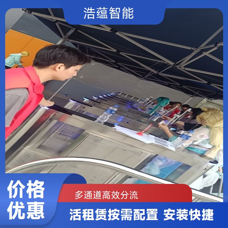 养老服务业博览会摆闸闸机租赁 - 防尾随款 + 博览技术驻场