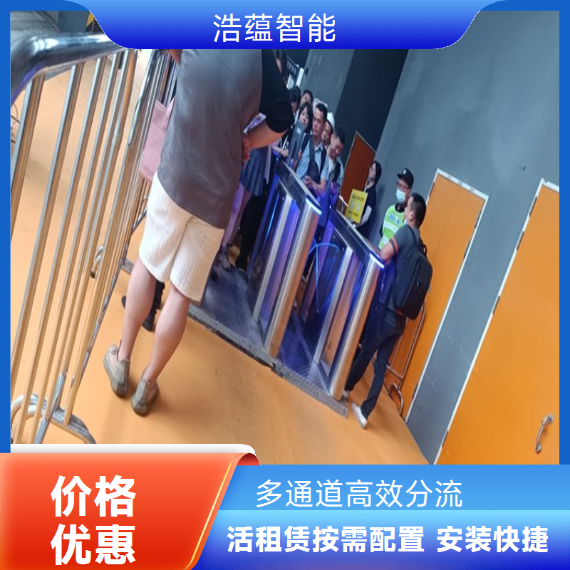 养老服务业博览会摆闸闸机租赁 - 人脸识别款 + 短期上门调试
