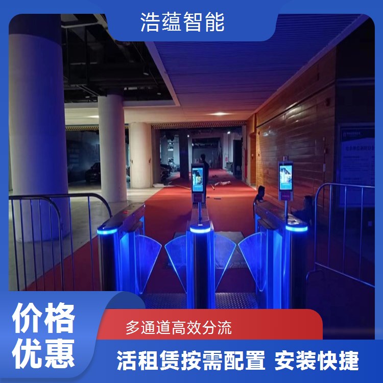 养老服务业博览会摆闸闸机租赁 - 双验款 + 博览短期维护