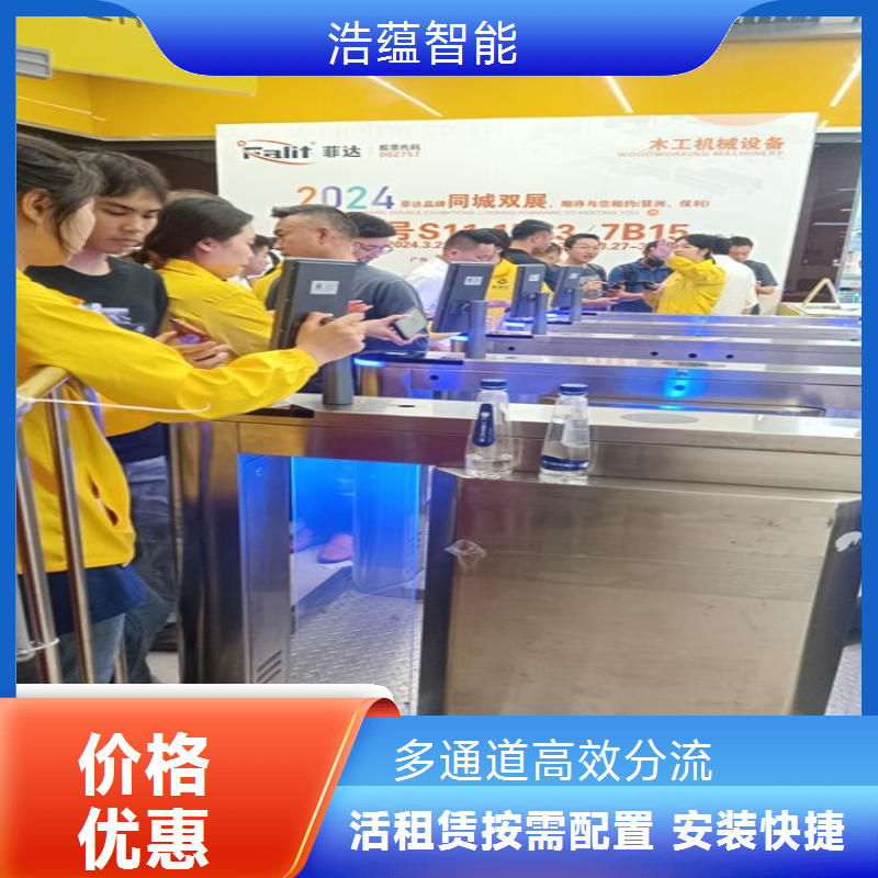 养老服务业博览会摆闸闸机租赁 - 身份证防尾随款 + 多展可开票