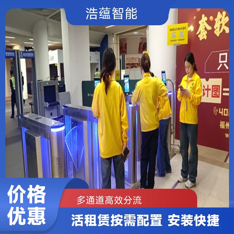 养老服务业博览会摆闸闸机租赁 - 扫码核验款 + 短期应急可开票