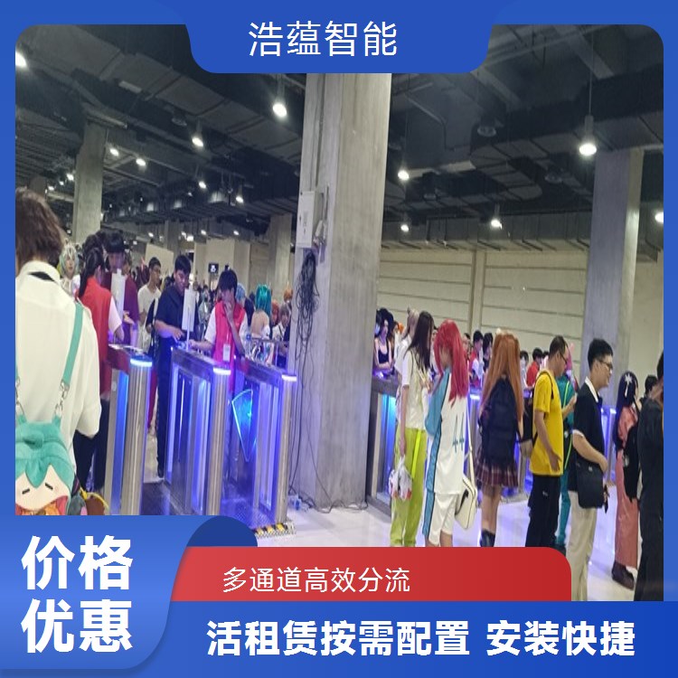 养老服务业博览会摆闸闸机租赁 - 二维码款 + 博览技术服务