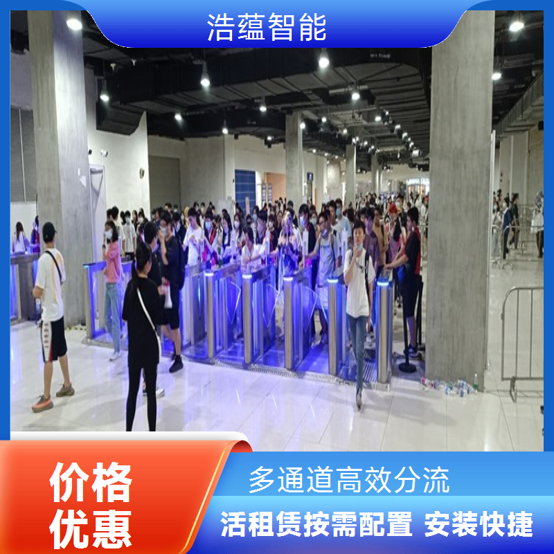 养老服务业博览会摆闸闸机租赁 - 人脸识别防尾随款 + 多展售后支持