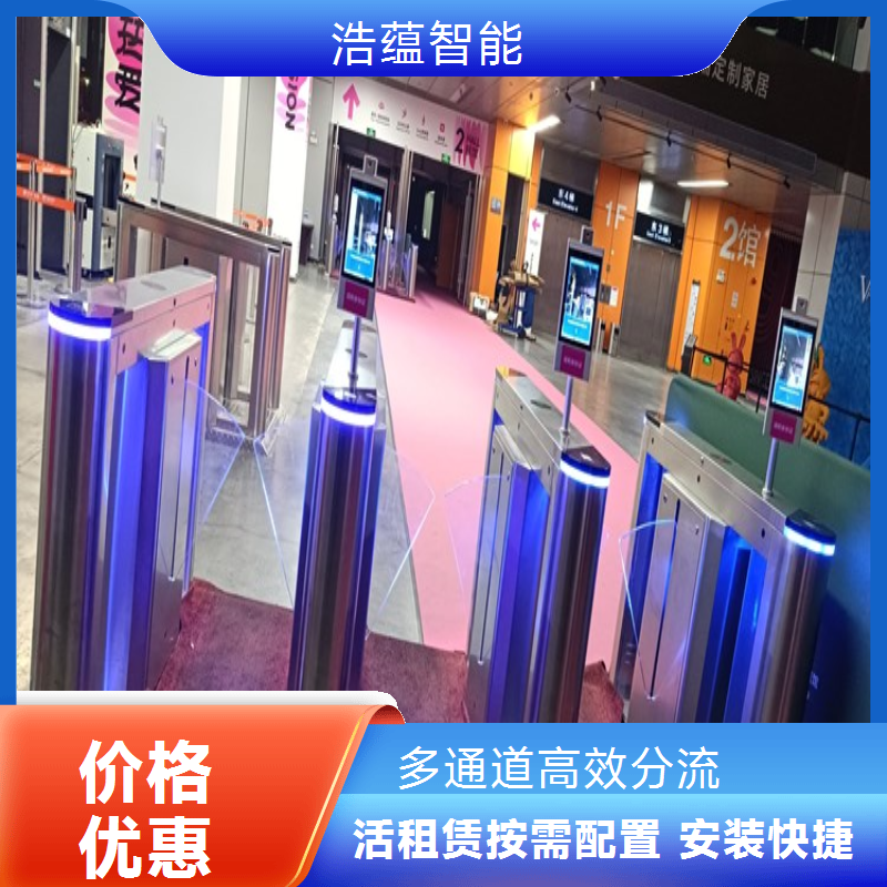 养老服务业博览会摆闸闸机租赁 - 身份证核验款 + 博览上门安装