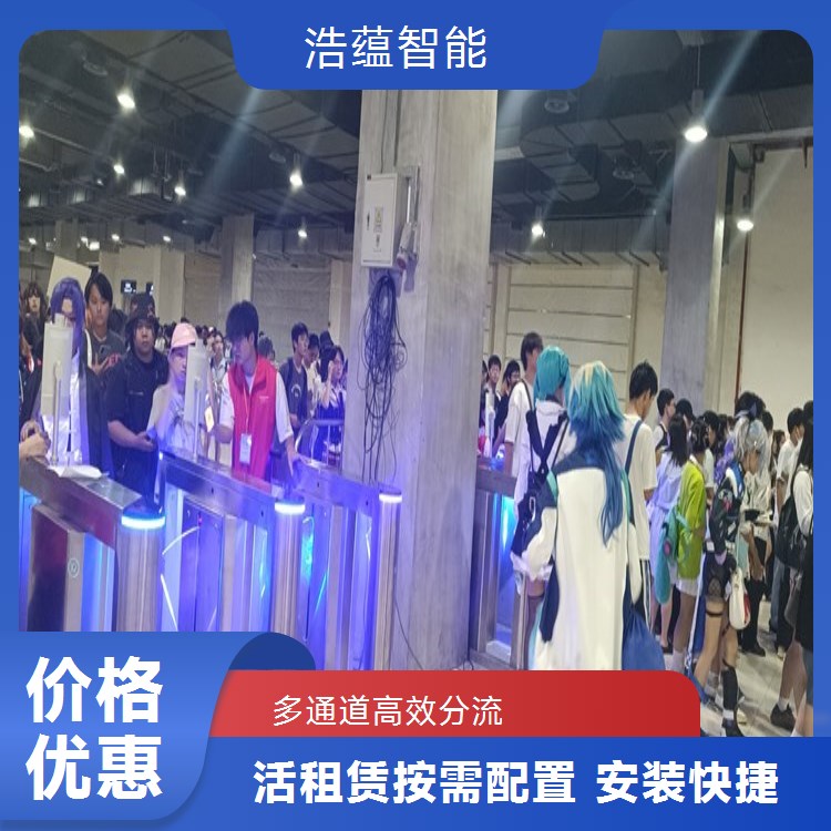 养老服务业博览会摆闸闸机租赁 - 防尾随二维码款 + 单展技术驻场