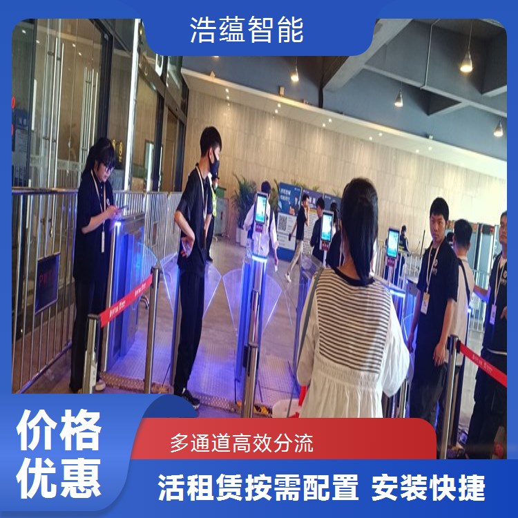 养老服务业博览会摆闸闸机租赁 - 二维码款 + 博览上门调试