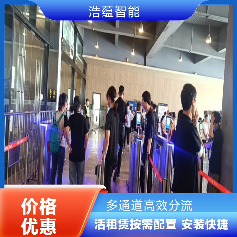 养老服务业博览会摆闸闸机租赁 - 人脸识别款 + 上门安装售后全保障