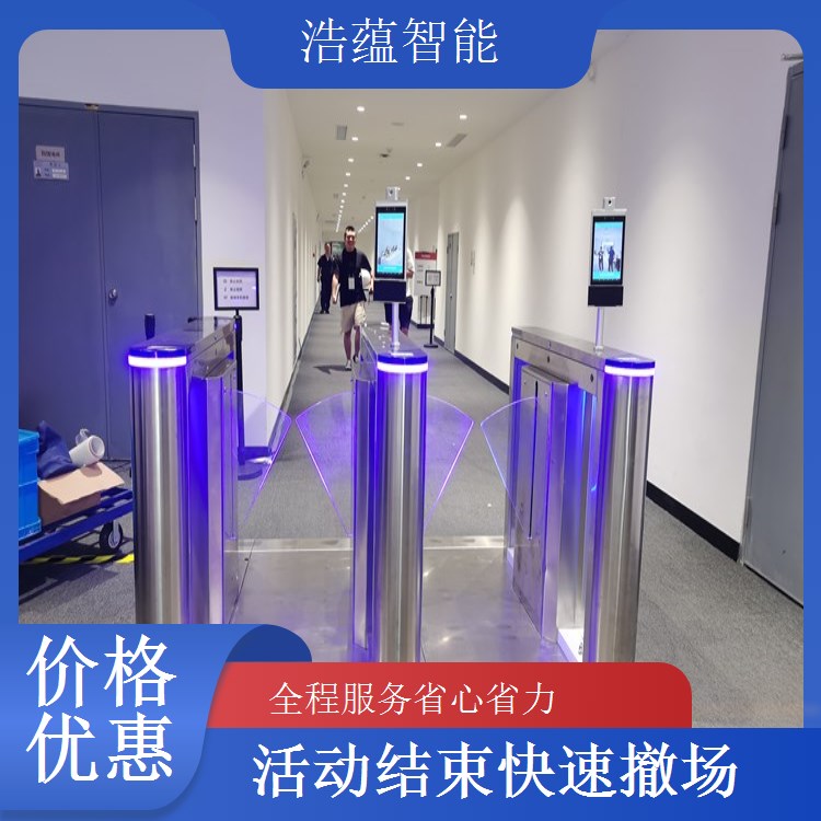 养老服务业博览会摆闸闸机租赁 - 二维码扫码款 + 灵活结算可开票服务