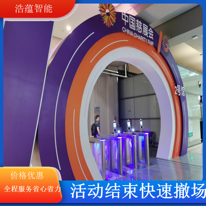 养老服务业博览会摆闸闸机租赁 - 快速通行款 + 单场博览租用保障