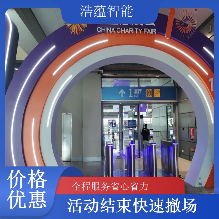 养老服务业博览会摆闸闸机租赁 - 防尾随高端款 + 多场馆适配维护