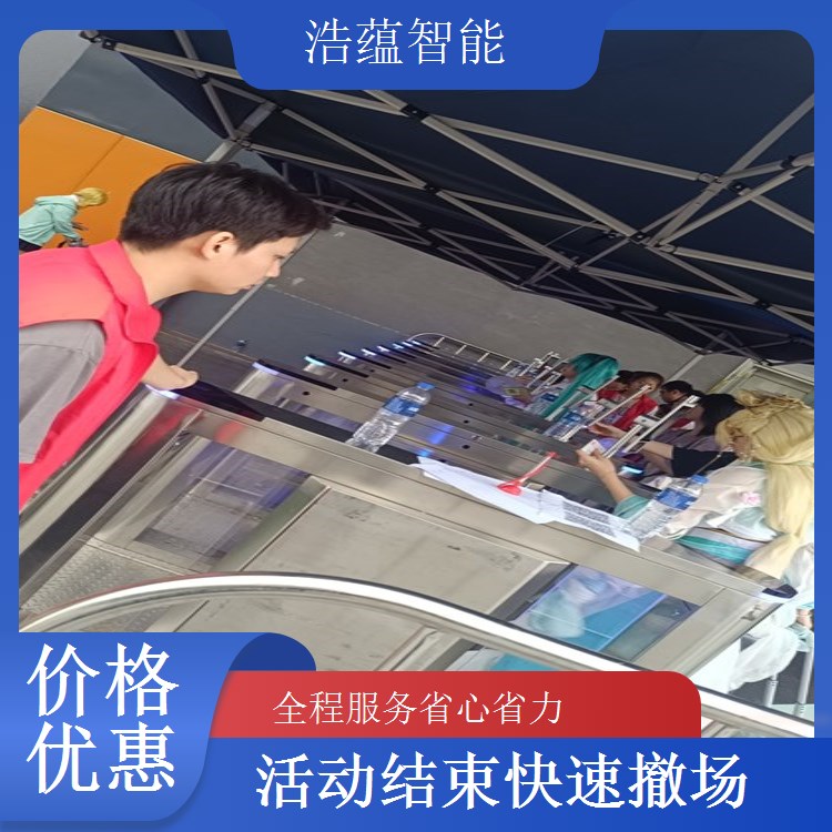 养老服务业博览会摆闸闸机租赁 - 人脸识别二维码款 + 多展可开票