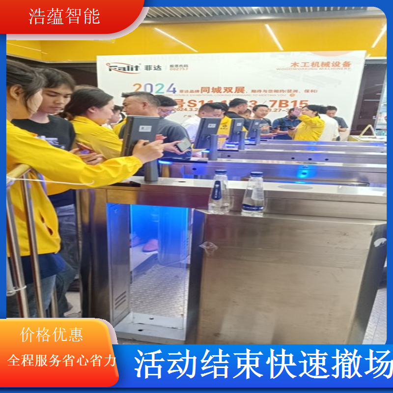 养老服务业博览会摆闸闸机租赁 - 人脸识别款 + 博览应急服务