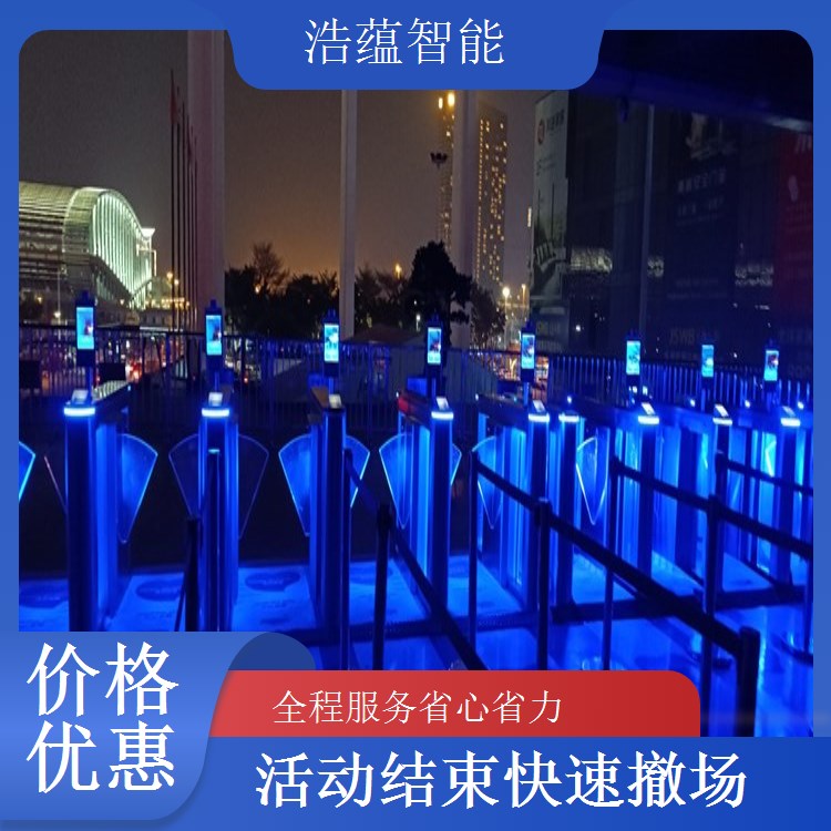 养老服务业博览会摆闸闸机租赁 - 双验款 + 博览售后维护