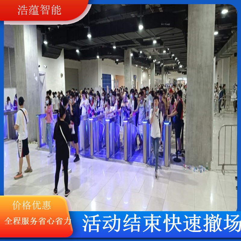 养老服务业博览会摆闸闸机租赁 - 身份证快速通行款 + 博览可开票
