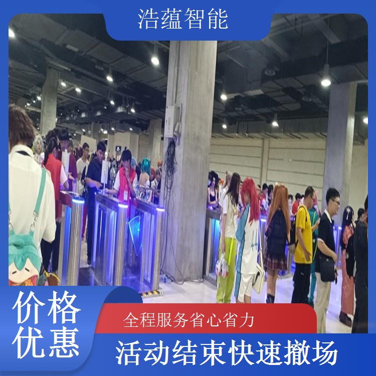 养老服务业博览会摆闸闸机租赁 - 扫码核验款 + 短期售后支持
