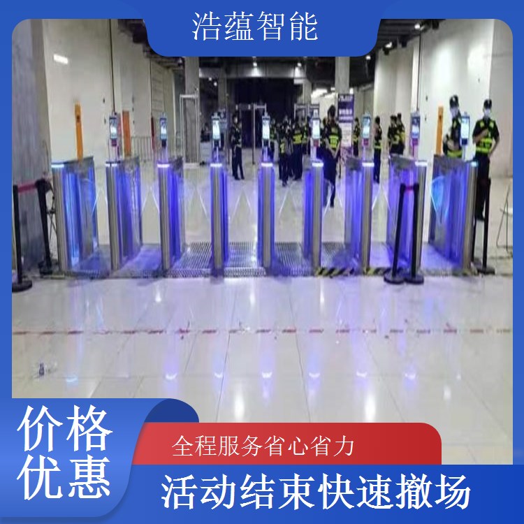养老服务业博览会摆闸闸机租赁 - 快速通行款 + 博览可开票售后