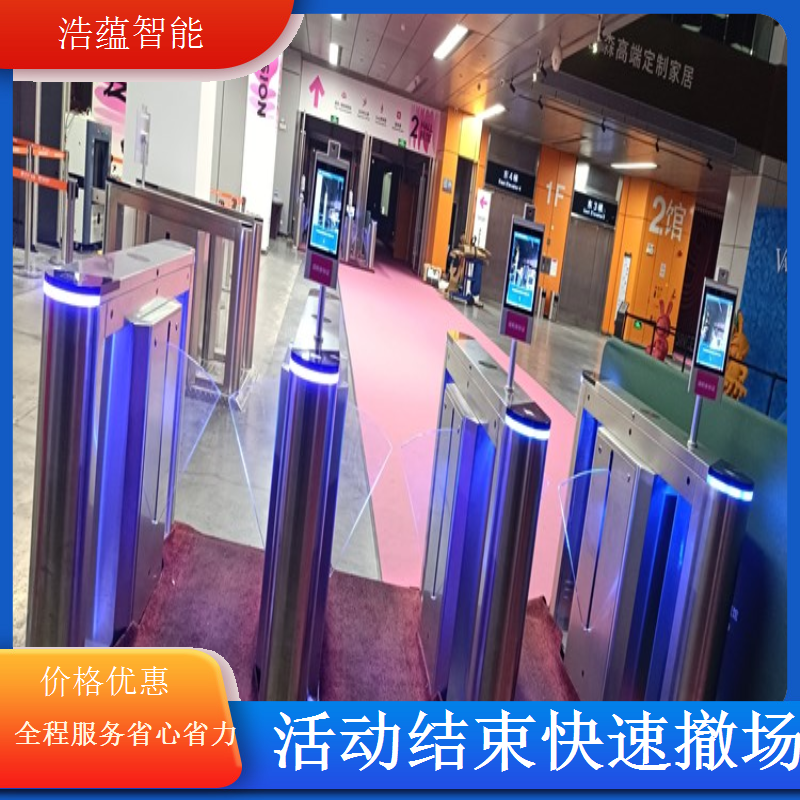 养老服务业博览会摆闸闸机租赁 - 人脸识别二维码款 + 多展应急租赁
