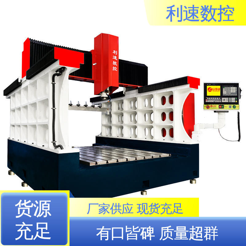 利速数控科技机械 钻孔攻牙机 高效节能工作效率高 质量保障