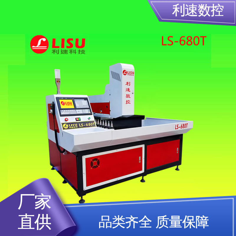 质量保障 模内攻牙机 厂家直供 利速数控科技机械