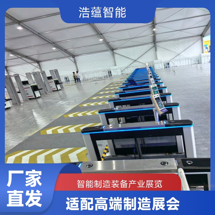 智能制造装备产业展览会摆闸闸机租赁 - 快速通行款 + 展会应急租赁