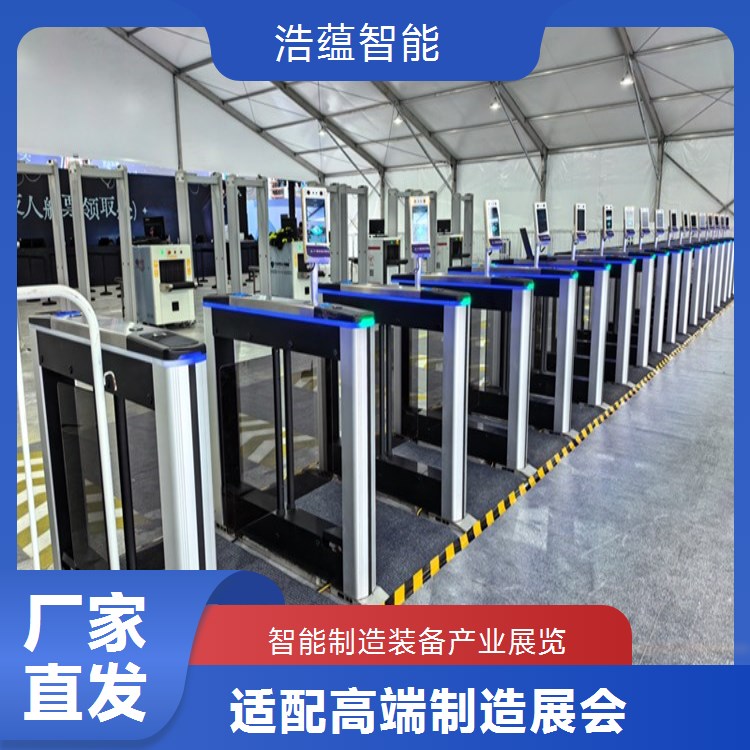 智能制造装备产业展览会摆闸闸机租赁 - 身份证核验款 + 展会上门安装