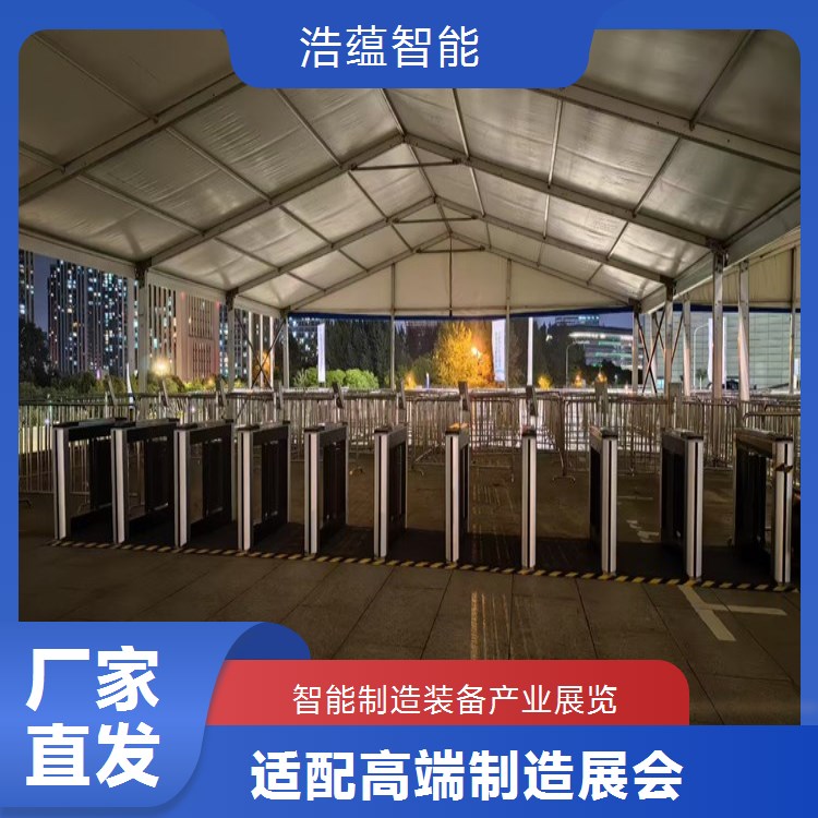 智能制造装备产业展览会摆闸闸机租赁 - 双验款 + 展会灵活可开票