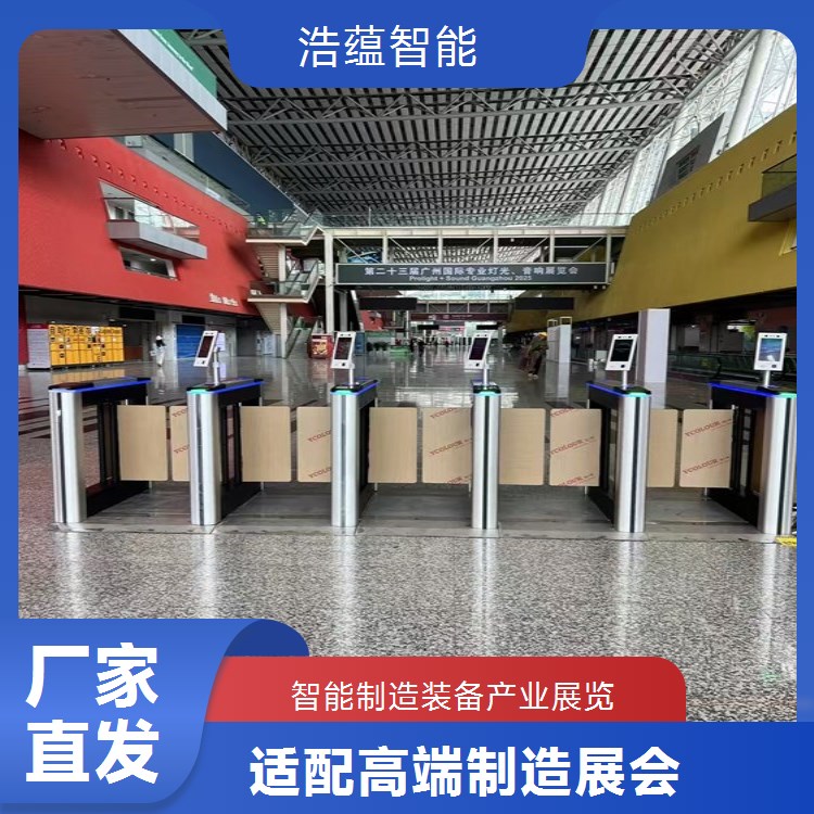 智能制造装备产业展览会摆闸闸机租赁 - 防尾随款 + 展会适配售后