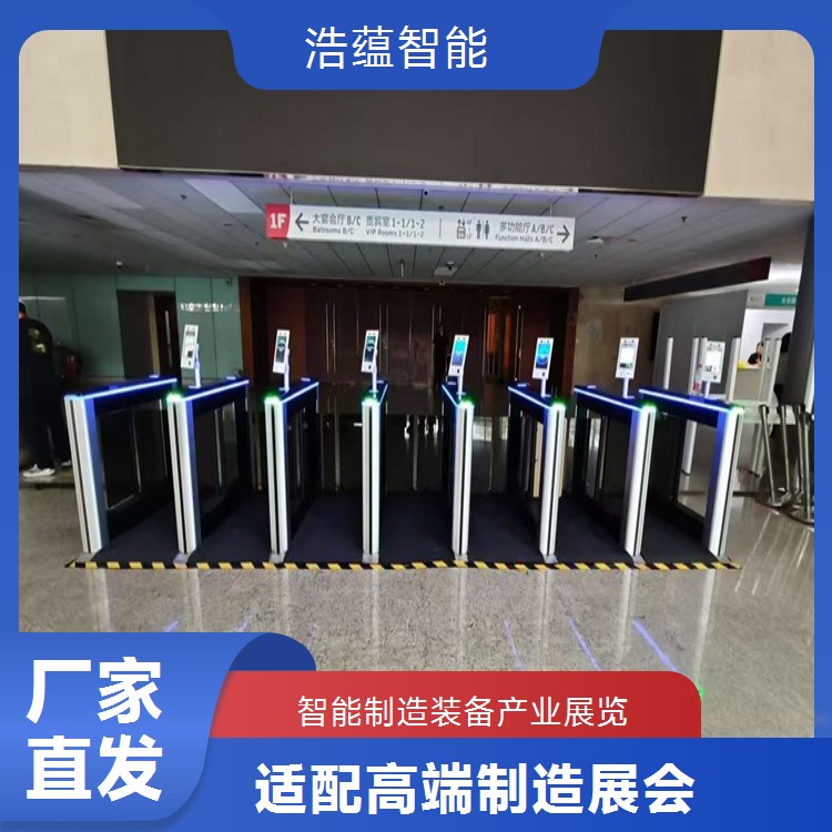 智能制造装备产业展览会摆闸闸机租赁 - 双验款 + 展会售后维护