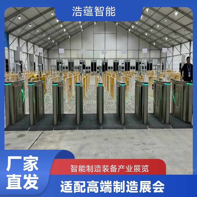 智能制造装备产业展览会摆闸闸机租赁 - 二维码款 + 展会灵活结算