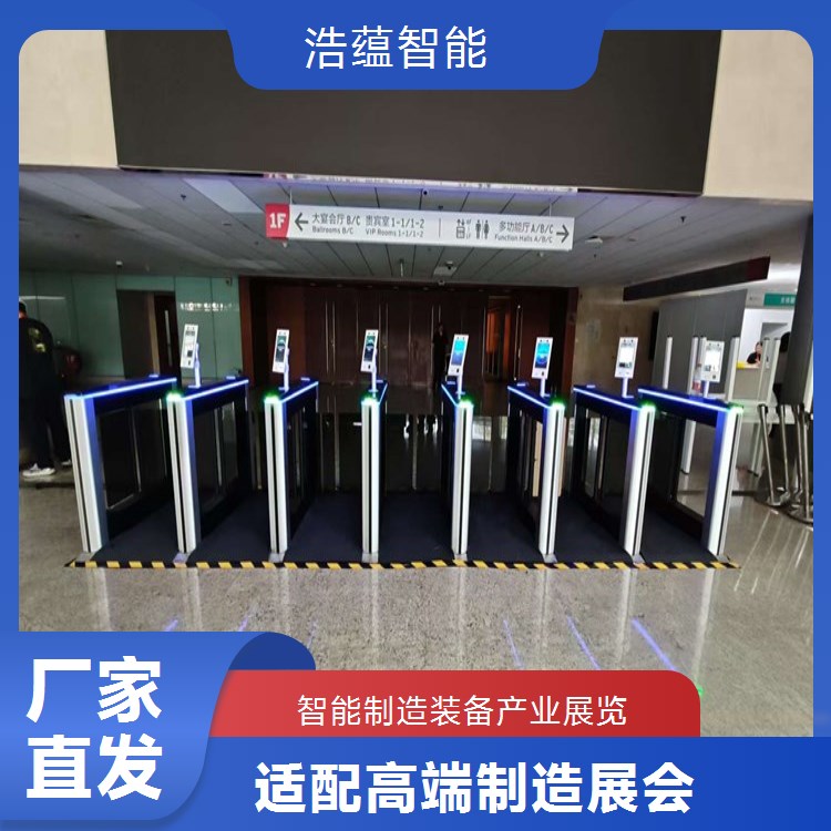 智能制造装备产业展览会摆闸闸机租赁 - 身份证防尾随款 + 展会备用闸