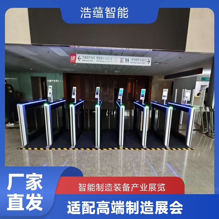 智能制造装备产业展览会摆闸闸机租赁 - 双验款 + 展会应急可开票