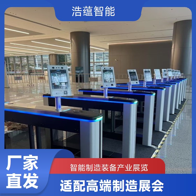 智能制造装备产业展览会摆闸闸机租赁 - 人脸识别款 + 多展可开票