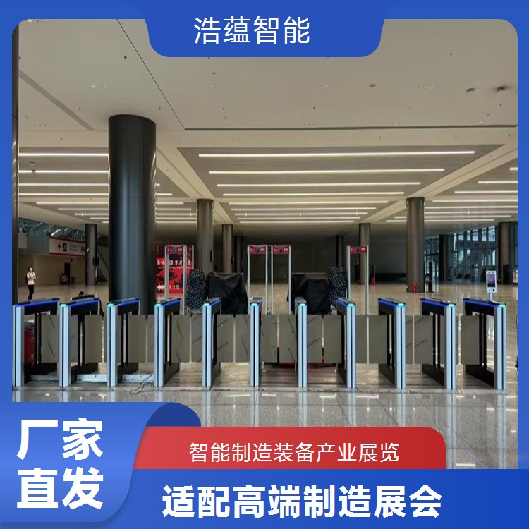智能制造装备产业展览会摆闸闸机租赁 - 双验款 + 展会可开票售后