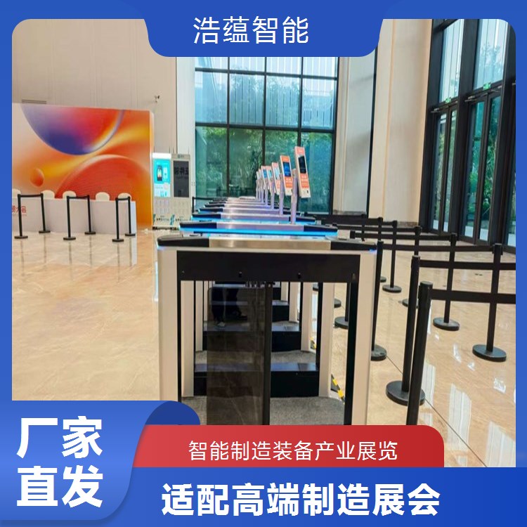 智能制造装备产业展览会摆闸闸机租赁 - 人脸识别款 + 展会应急租赁