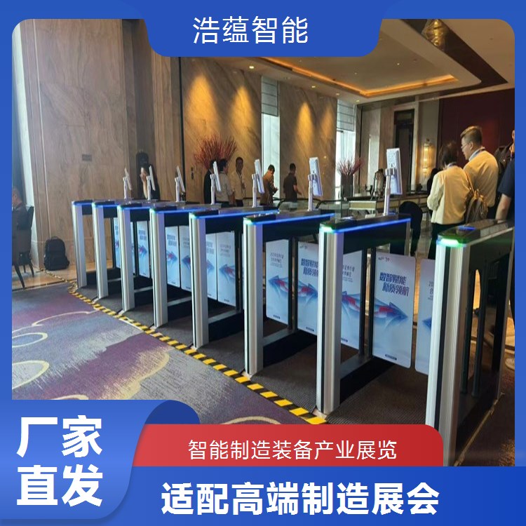 智能制造装备产业展览会摆闸闸机租赁 - 二维码款 + 展会上门安装
